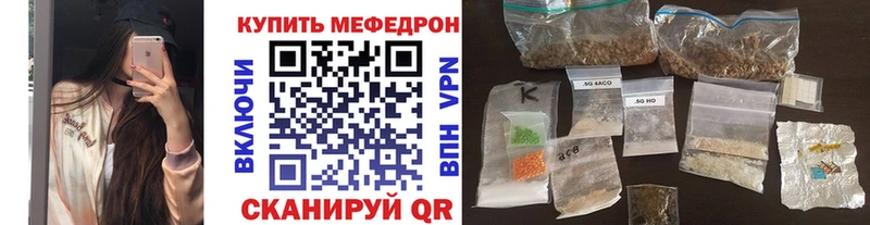 Виды наркотиков купить Астрахань АМФ Меф А ПВП Гашиш Cocaine