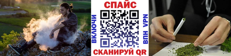 Бутират Butirat где можно купить наркотик Астрахань