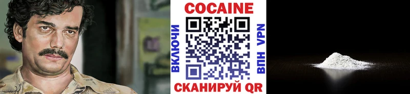 Cocaine 97%  Астрахань 