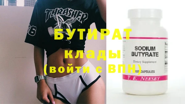 PSILOCYBIN Балахна
