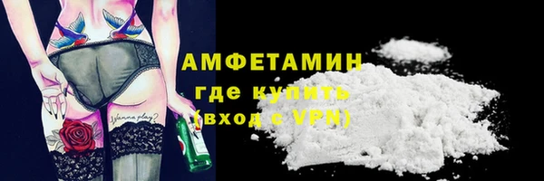 сатива Балабаново
