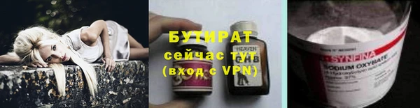 сатива Балабаново