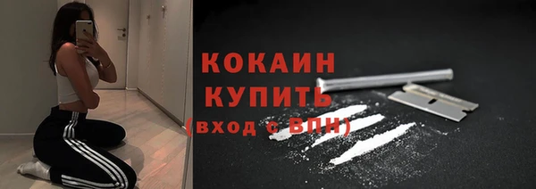 сатива Балабаново