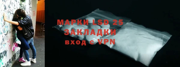 PSILOCYBIN Балахна