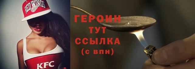 сатива Балабаново
