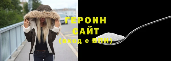 сатива Балабаново