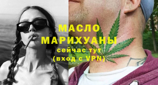 сатива Балабаново