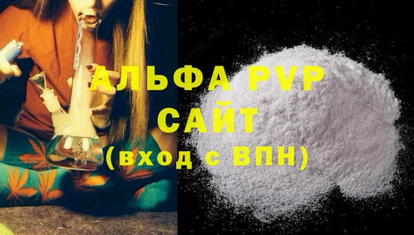 сатива Балабаново