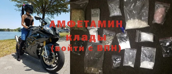 сатива Балабаново