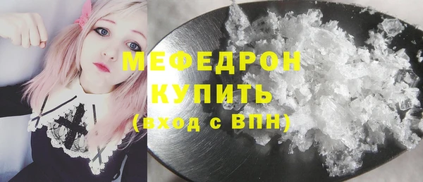сатива Балабаново