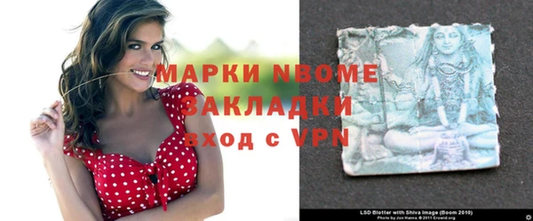 сатива Балабаново