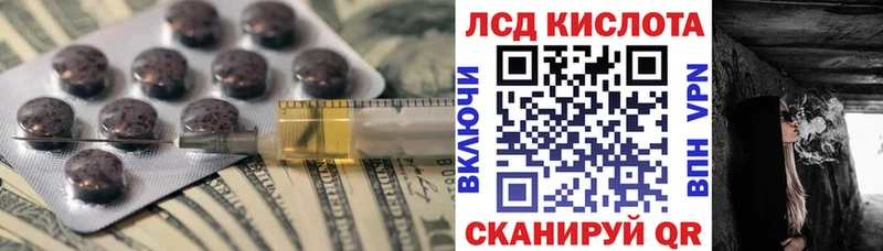 дарнет шоп  Астрахань  OMG ССЫЛКА  ЛСД экстази кислота 