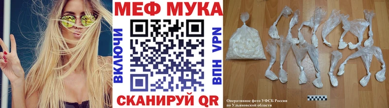 Меф кристаллы Астрахань