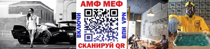 Первитин винт Астрахань